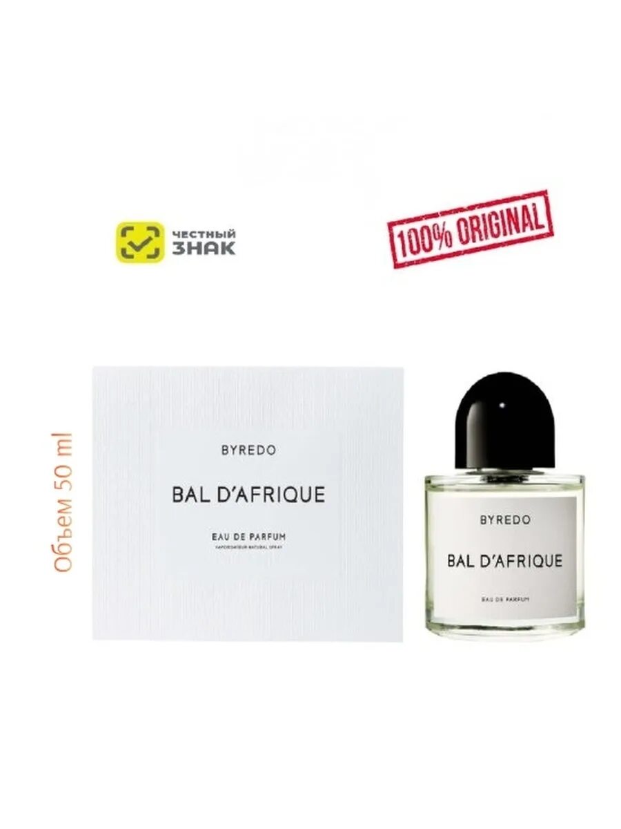 Byredo Bal d'Afrique 50ml. Byredo Bal d'Afrique 100ml. Byredo Bal коробка оригинал. Bal d'Afrique EDP. Bal d afrique оригинал