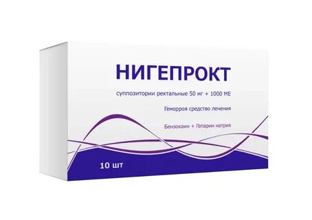Проктостезол суппозитории отзывы