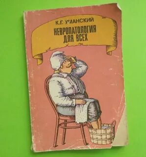 Русский мастер спб уманский