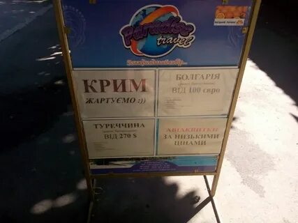 Почта б