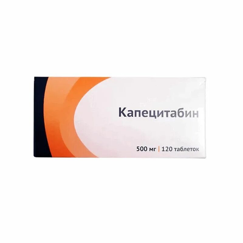 Капецитабин, тбл п/п/о 500мг №120. Капецитабин 500 мг. Капецитабин 500 мг №120. Капецитабин 500мг таб п/плен об №120. Капецитабин 500 мг купить