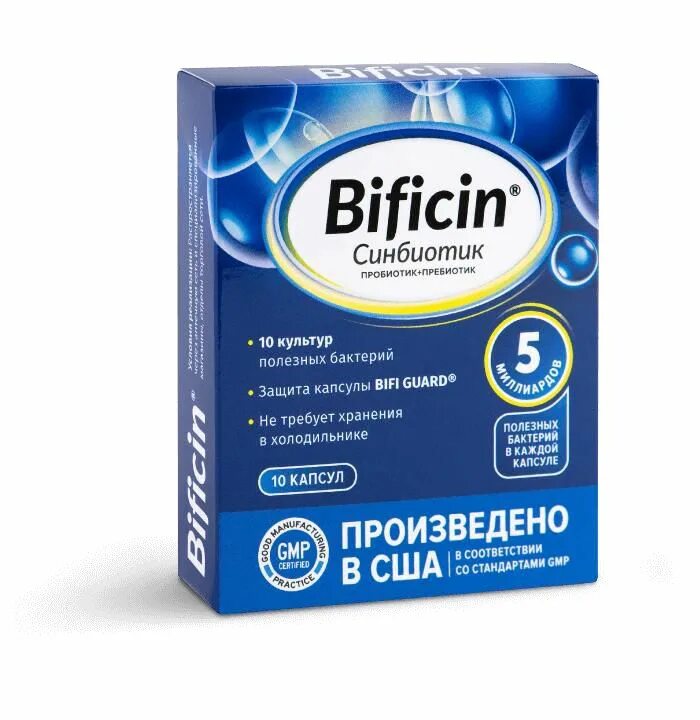 Пробиотики для микрофлоры