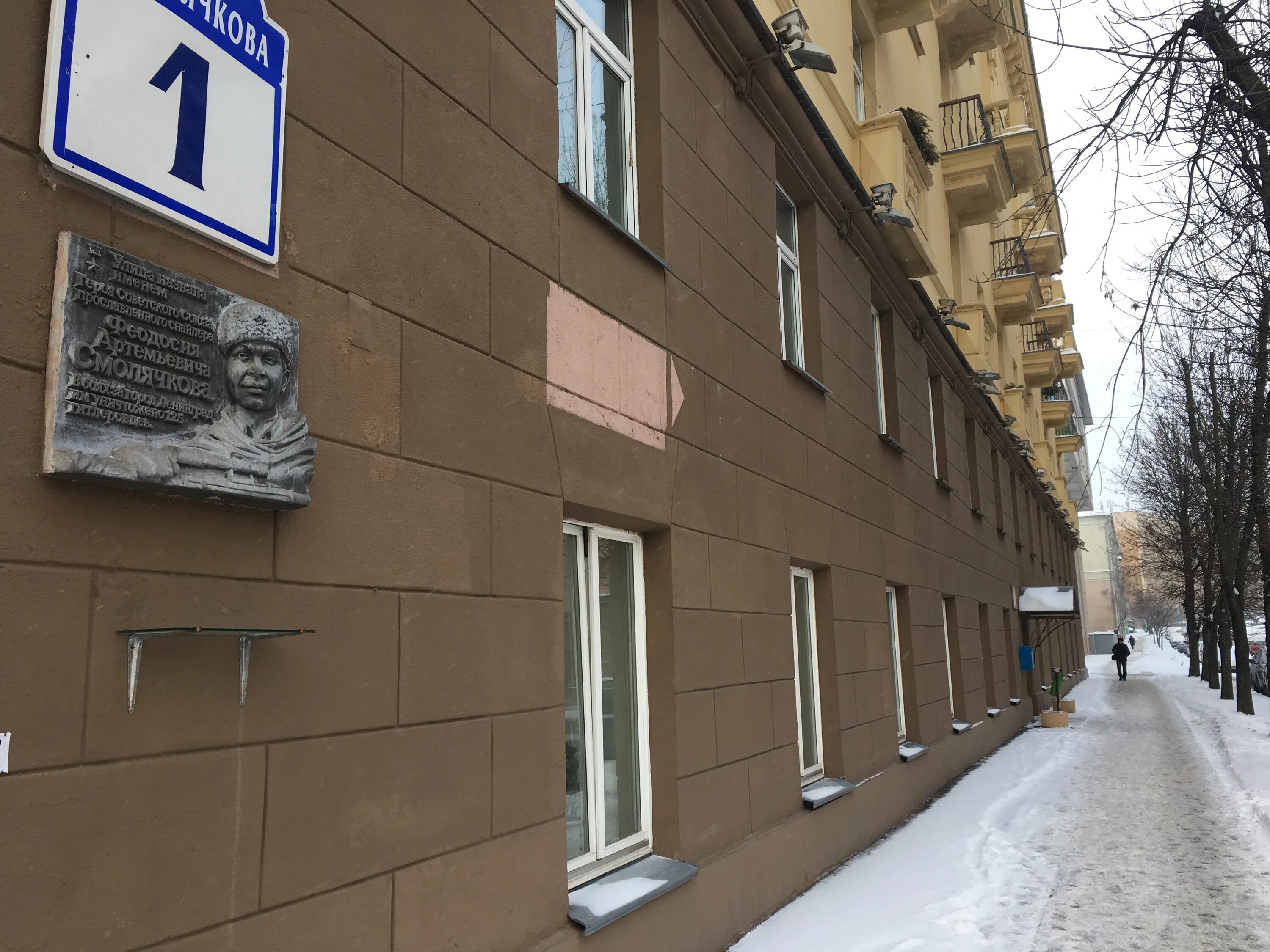 улица смолячкова 2 минск. 2 прядильная кожно венерологический диспансер. кожвендиспансер минск нахимова. справка в бассейн новосибирск. минск кожный диспансер прилукская.