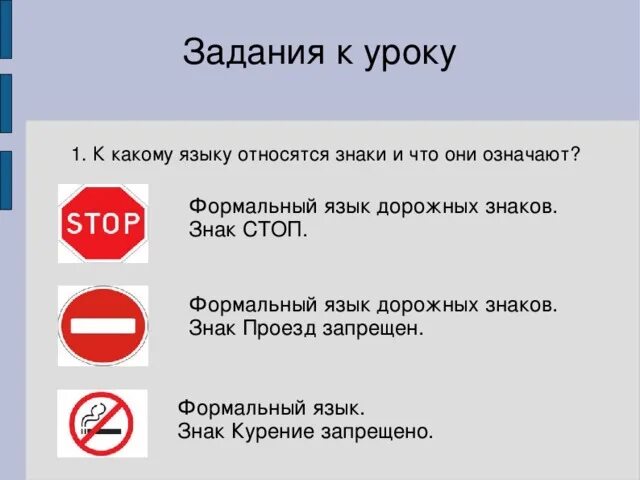 К какому языку относятся следующие. К какому языку относятся следующие