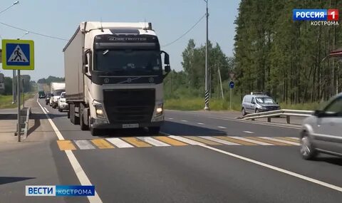 Фура кострома