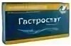 Гастростат 100 мг отзывы. Гастростат таблетки 100мг 30шт. гастростат таб. п.п.о. 100мг №90. гастростат 90.