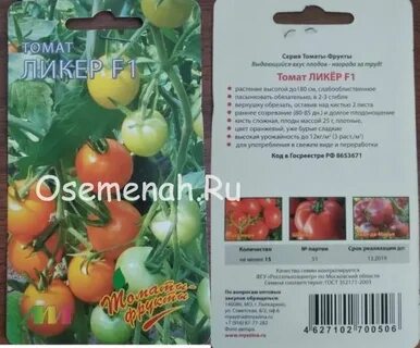 Томат ликер