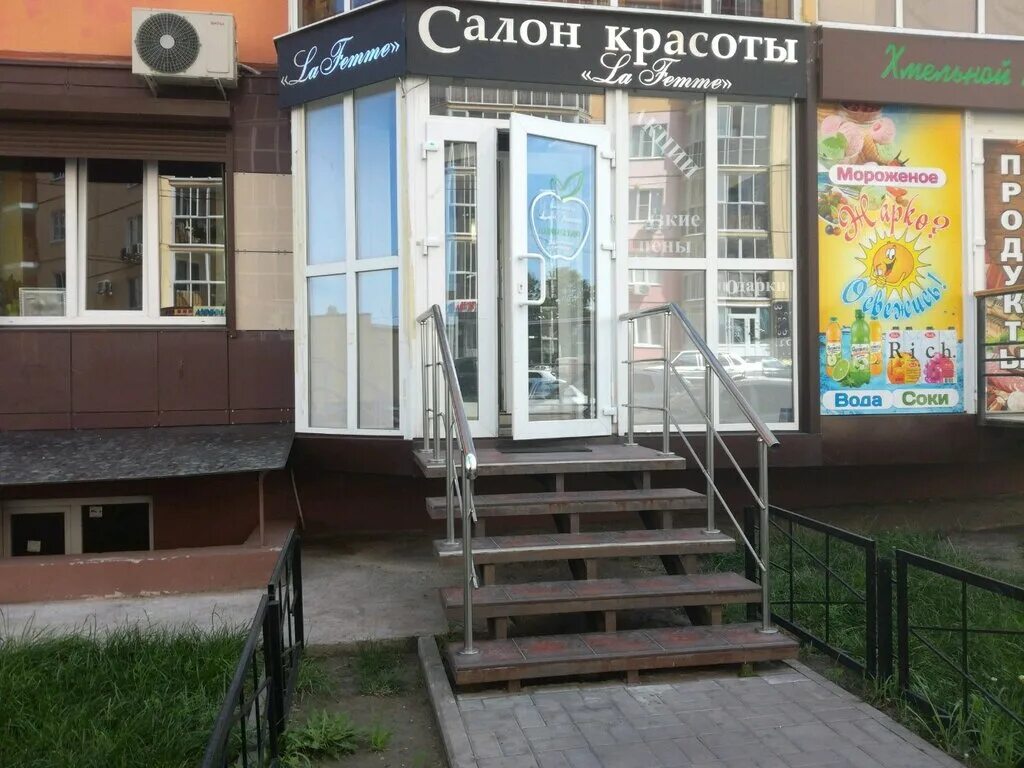 Салон на шишкова 144в воронеж. Парикмахерская на шишкова воронеж. Воронеж ул шишкова д. Парикмахерская стиляги воронеж. Парикмахерская воронеж ул.