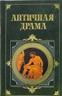 Книги драма