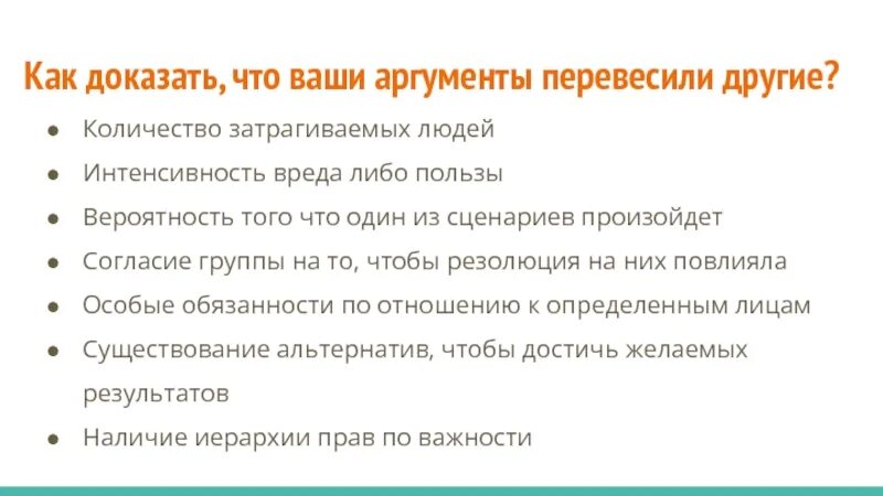 Протокол обеспечения доказательств. Как доказать что ребенку 13. Почему испарение происходит при любой температуре. Подтверждение существования бога. Доказать что произошла.
