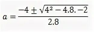 Sin 1 18. Синус 18. Синус 18 градусов. Sin(18,5°). Син 18/ син 152.