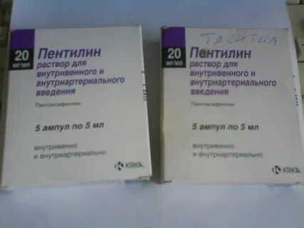 Трентал инструкция уколы капельно