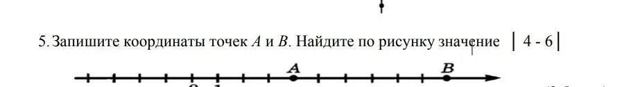 Математика 5 класс найти координаты точек. Запишите координаты точек. Как записать координаты точек. Запишите координаты точек 6 класс. Запиши координаты точки н.