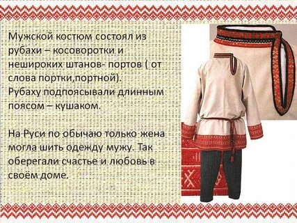Нескладный текст