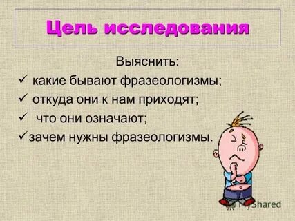 Лучше не бывает что значит