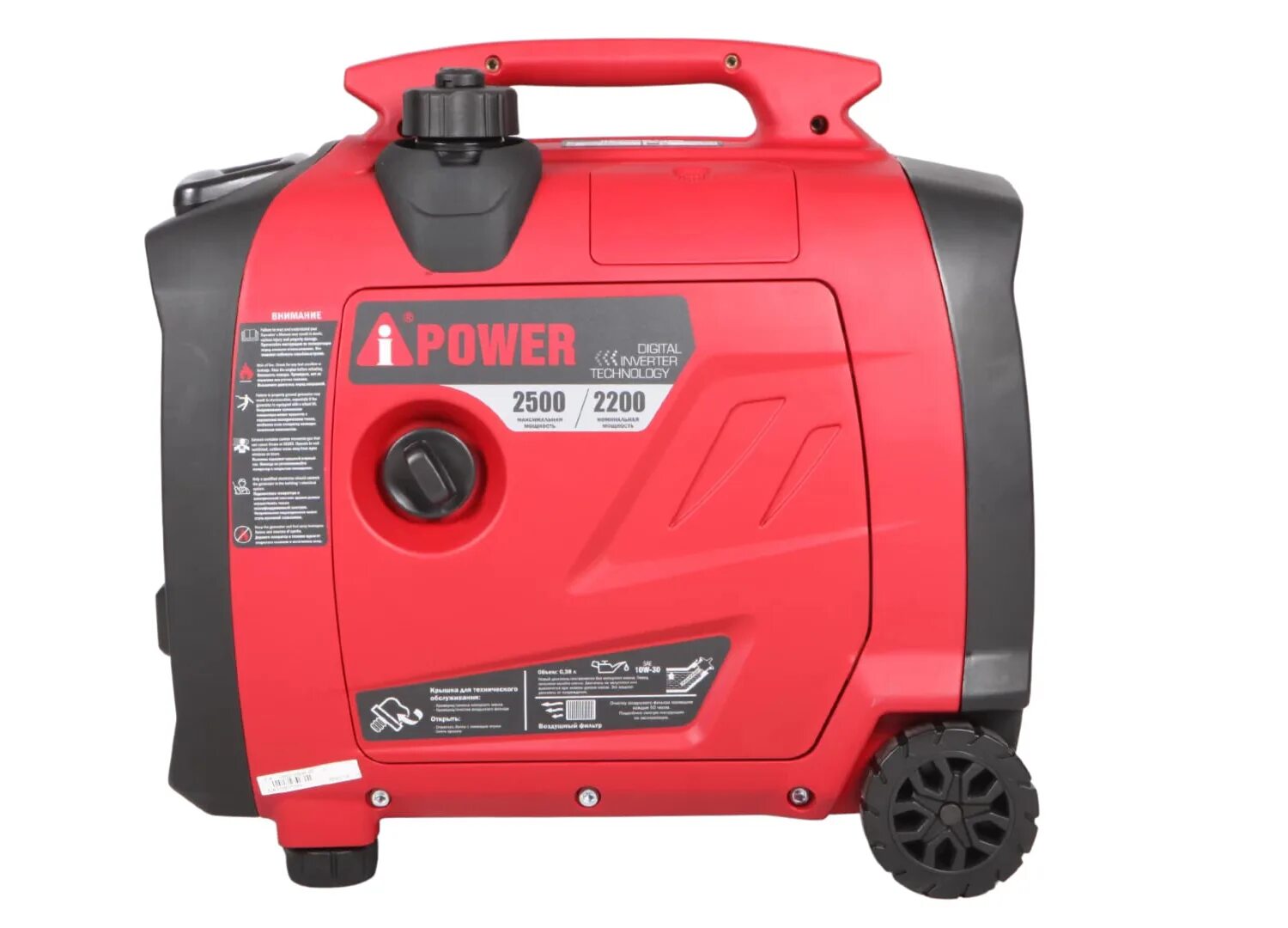 Генератор a ipower a2500is. A-ipower a2300is. инверторный генератор a-ipower. s2500is генератор инверторный. a2300is.