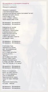 Как называется песня лететь по белому свету