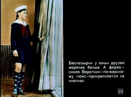 Пионер фотографии 5 букв