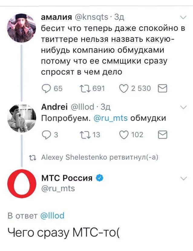 Твиттер нельзя. Твиттер нельзя. Твиттер нельзя. Твит маска. Как найти человека в твиттере.