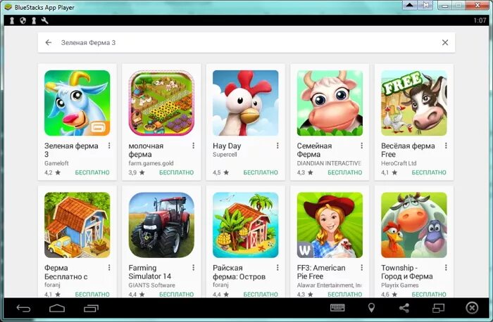 Бесплатная игра зеленая ферма. Игра зелёная ферма 3. Приложение зеленая ферма. Зеленая ферма на ПК. Как называется игра зеленая ферма.