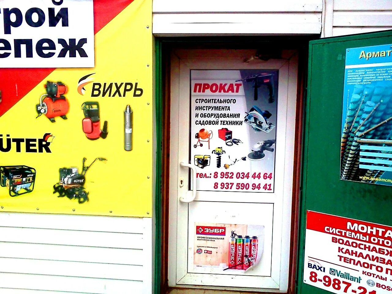 Все инструменты елабуга. Инструменты елабуга. фото проката строительного инструмента.