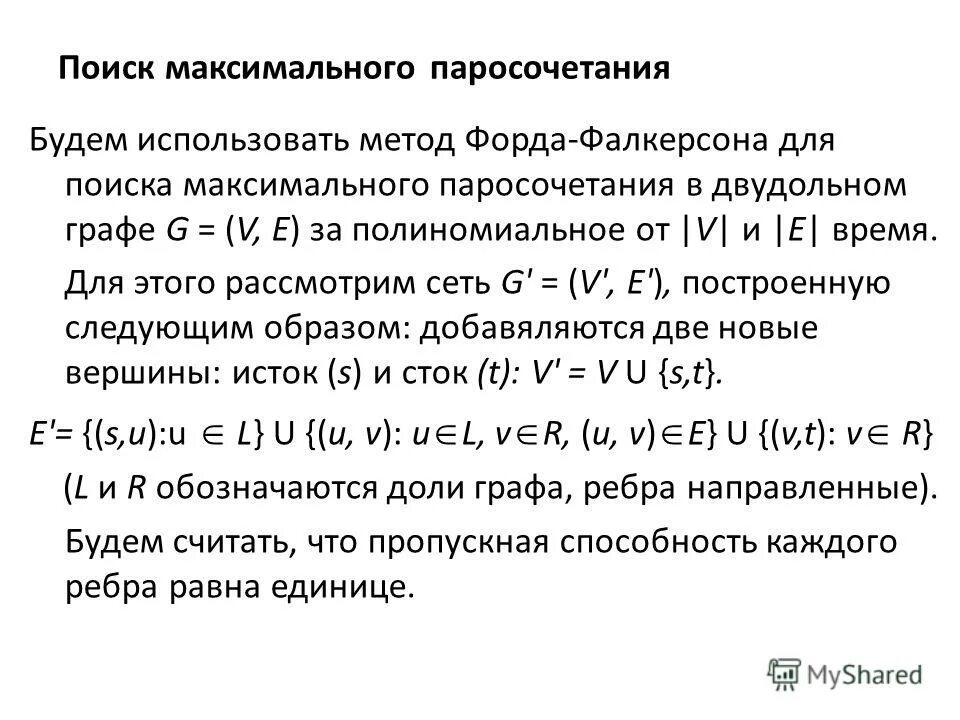 как составлять программы нахождения элементов массива. найдите максимальный. нахождение индексов максимального элемента массива. номер максимального элемента массива. минимального элемента в одномерном массиве.