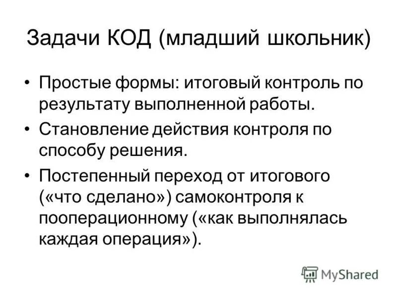 Лет код задачи. Лет код задачи. Решение задачи обеда философов семафор. Лет код задачи. Лет код задачи.