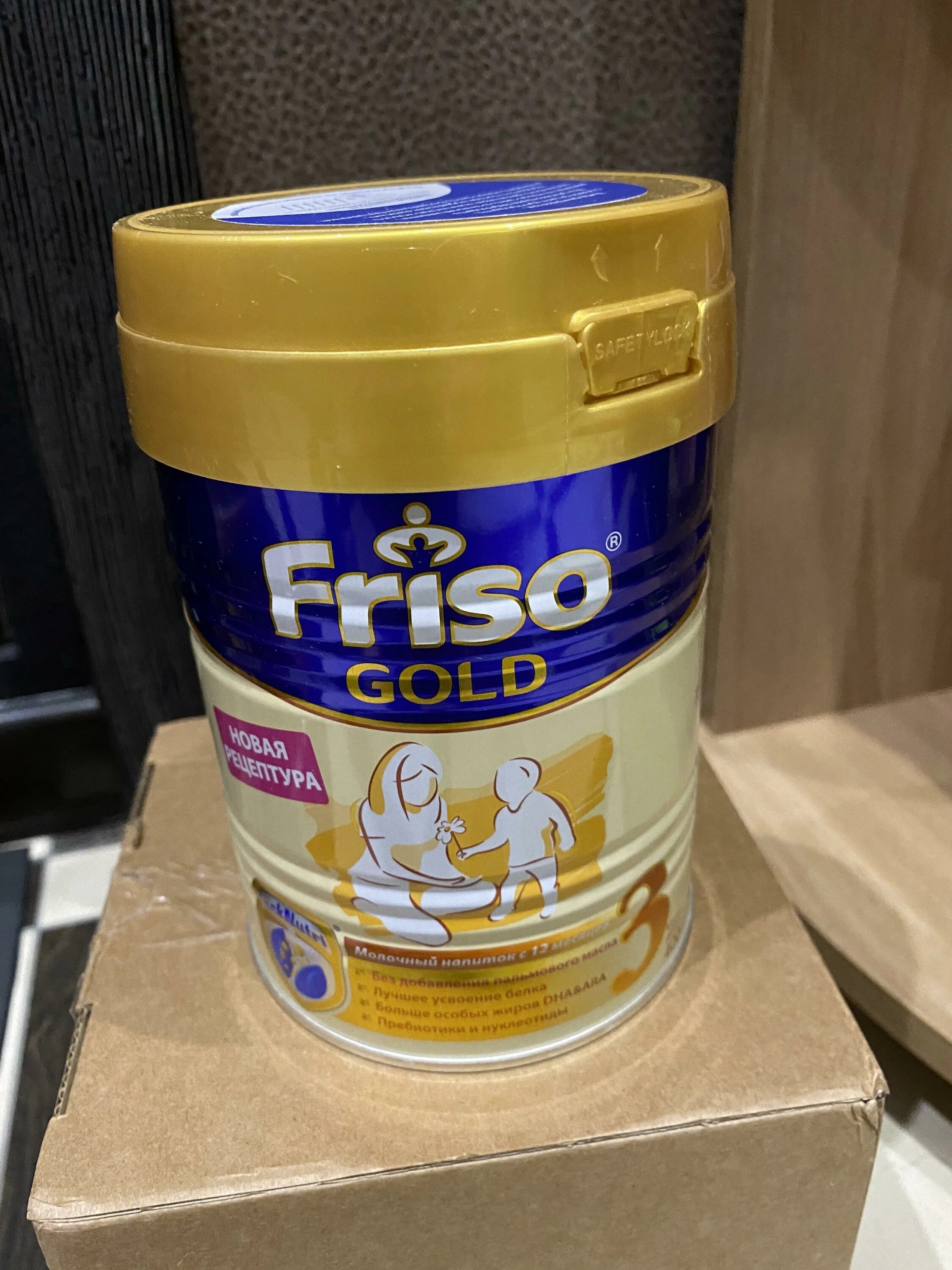 Friso Gold 3. Смесь фрисо Голд. Молочная смесь фрисо Голд. Friso Gold 3 производитель.