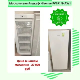 Hisense fv 191n4aw1