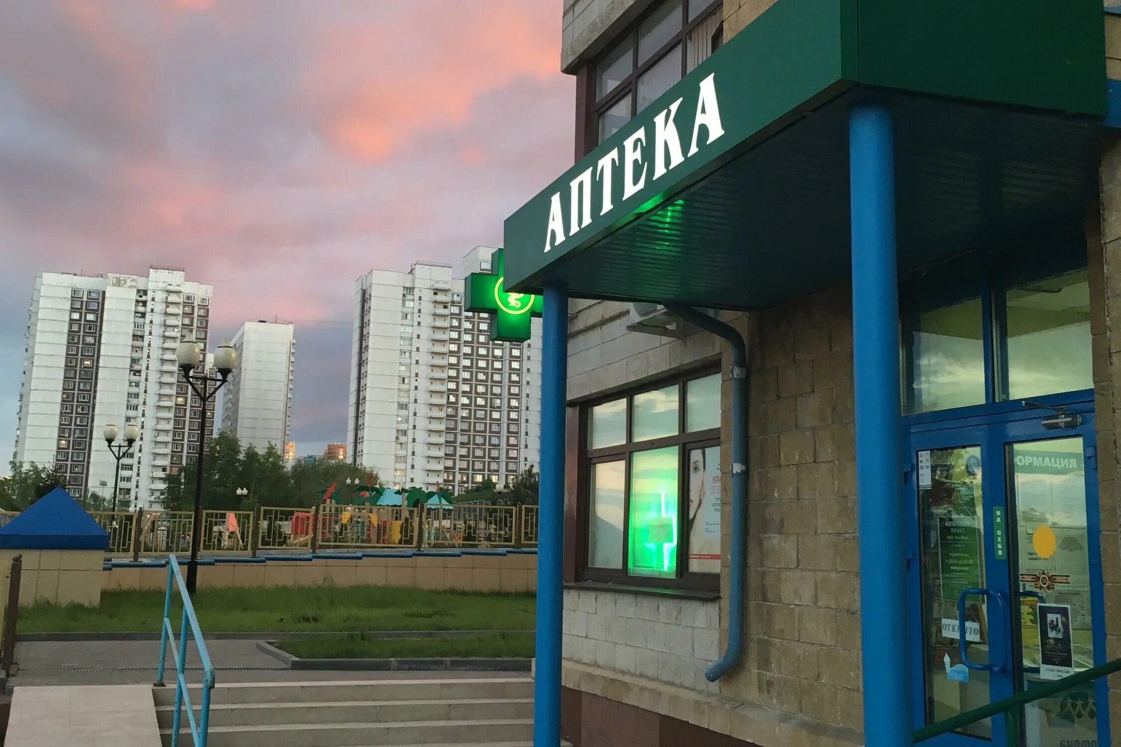 Евросервис, липецк, улица катукова. Улица маршала катукова, 24к6. Катукова 5 москва. Катукова 5 москва. Гбуз гкб №52 дзм филиал №3.