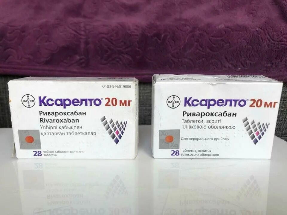 Как правильно принимать ксарелто. Ксарелто 110 мг. Ксарелто 15 мг ривароксабан. Ксарелто таблетки 20 мг. Ривароксабан 20 мг.