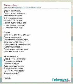 Песня мы сияем ярко как будто фонари