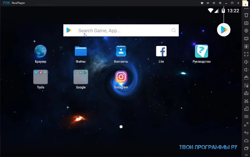 Эмулятор андроид nox player. Эмулятор андроид на ПК. Эмулятор андроид для Windows 10. NOXPLAYER эмулятор андроид на ПК. Nox эмулятор Android для ПК.