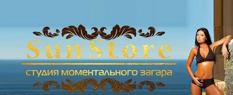 Песня я загораю
