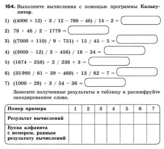 Преобразование по заданным правилам