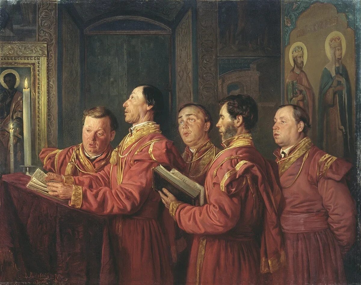 Певчих стала