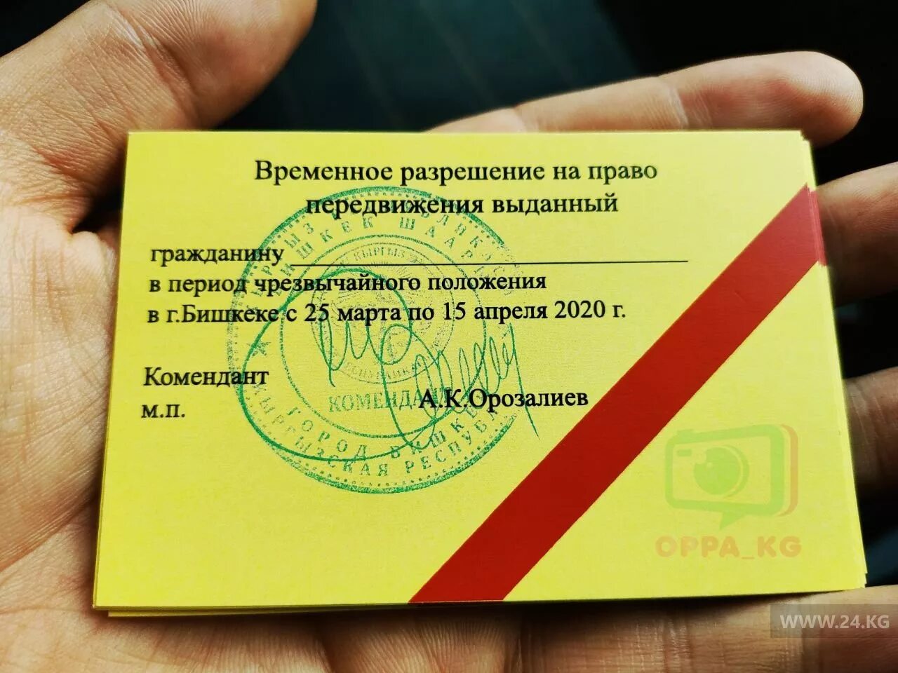 Разрешение на работу россиянам: найдено 87 картинок