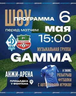 Телеграмм махачкала