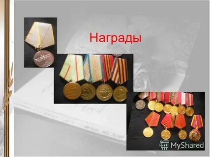 Участнику тема