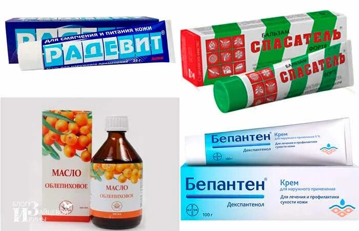 Шелушение кожи какие витамины. Мазь от ожогов на основе облепихи. мазь от шелушения кожи. препараты от шелушения кожи на лице. аптечные препараты для сухой кожи.
