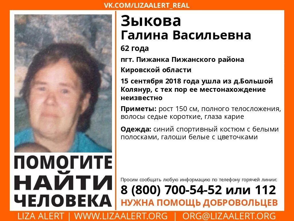 Дтп пижанка кировская обл. Оао племзавод пижанский кировская область. Работа пижанка кировская область. Пижанка кировская область. Гисметео пижанка.