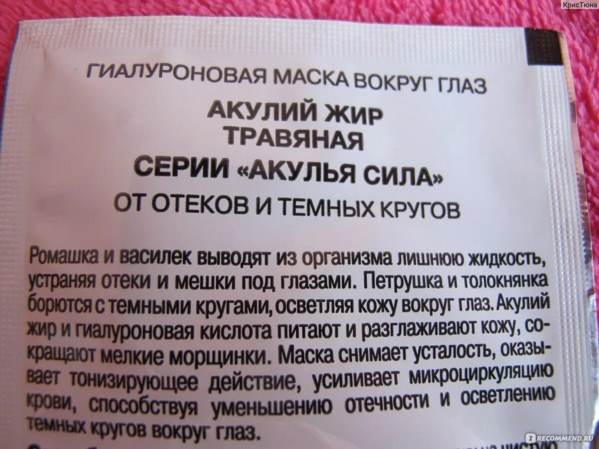 Таблетки от отечности. Таблетки от отечности лица. Таблетки от отеков на травах. Дренажные препараты от отеков под глазами. Что можно попить от отеков