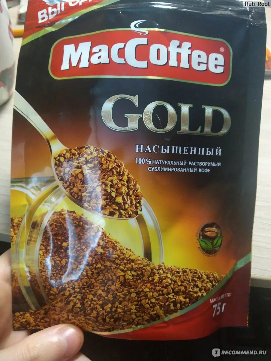 Почему кофе кислит. Кофе maccoffee gold. maccoffee растворимый сублимированный. маккофе голд растворимый. кофе с кислинкой.