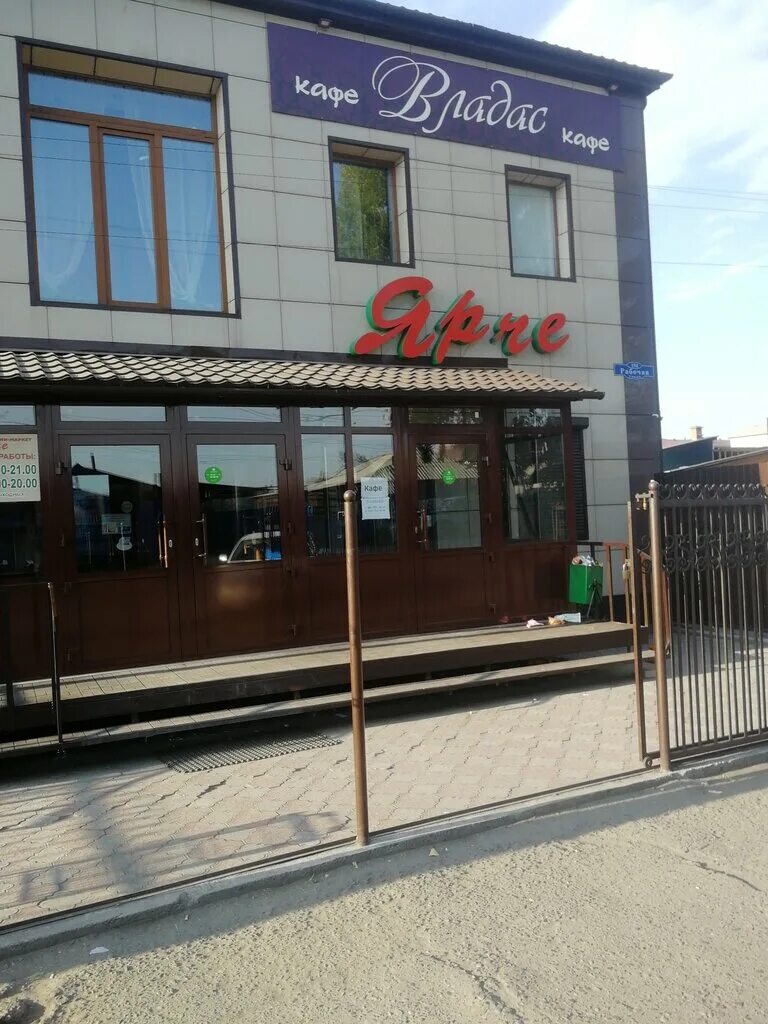 еддс кызылского кожууна. оперативный дежурный еддс 112. еддс рыбная слобода. еддс рыбинск. артемов мчс тыва.