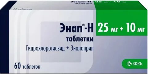 Энап н 25мг 10мг