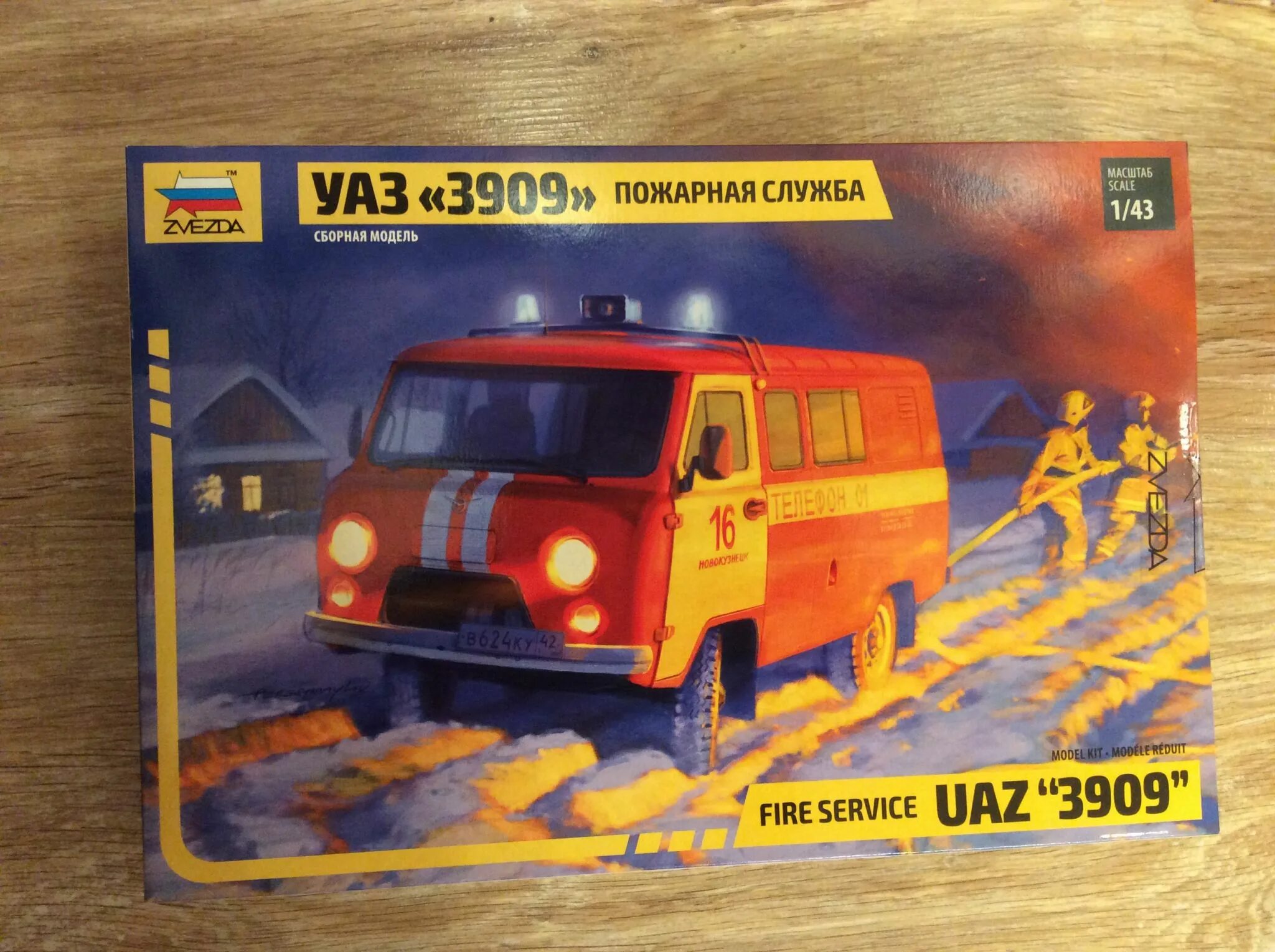 Сборная модель УАЗ 3909 пожарная служба. УАЗ 3909 звезда 1/43. Сборная модель zvezda УАЗ 3909 пожарная служба (43001) 1:43. УАЗ 3909 сборная модель пожарная. Сборная модель уаз