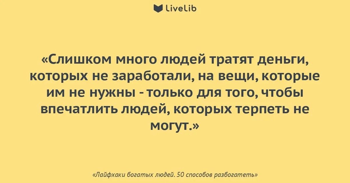 Песоцкая "ЖР. Если жизнь мн". Цитаты про большие деньги. Секрет Майи (выпуск 1). Цитаты я потратила деньги. На столько вырос