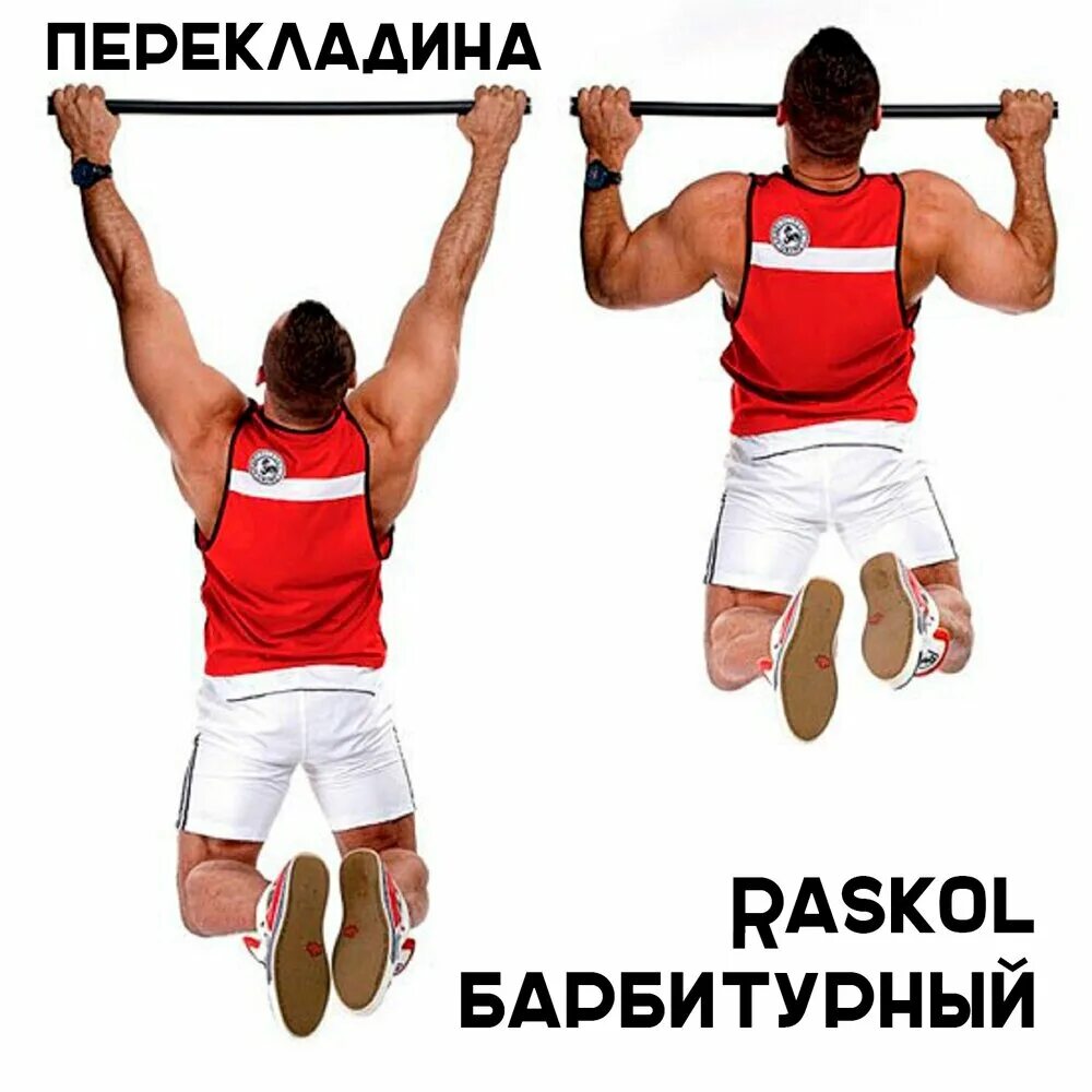 Подтягивание на турнике широким хватом. 1. подтягивания широким хватом. подтягивания широким хватом техника. подтягивание на перекладине широким хватом. подтягивания на турнике.
