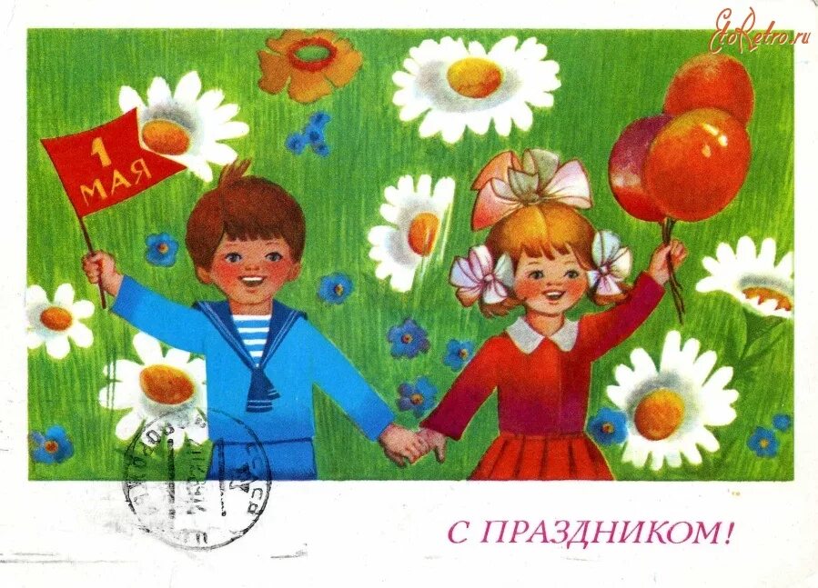 Рисунок на первое мая. 1 Мая праздник рисование. Советские открытки с 1 мая. 1 Мая праздник рисунки для детей.