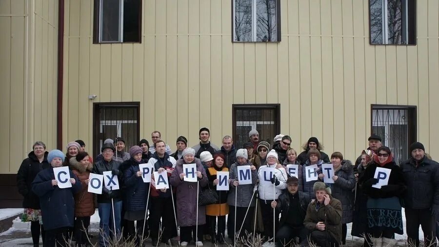 Центр реабилитации слепых. Волоколамск центр реабилитации слепых вос. волоколамск реабилитация слепых. волоколамск вос реабилитация. црс волоколамск.